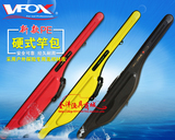台湾 V FOX VB-217硬式竿包袋1.25m/1.35米 防水硬壳矶钓鱼杆竿包