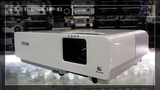 二手投影机展示机爱普生83高清家用投影仪大片HDMI EMP-83会议