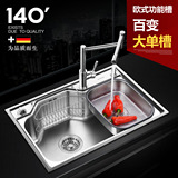 阿萨斯多功能一体成型加厚304不锈钢水槽 厨房台控单槽洗菜盆盘