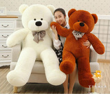 泰迪熊毛绒玩具熊超大号抱枕布娃娃女生抱抱熊情人节婚庆生日礼物