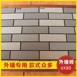 佛山原产优质 耐用外墙砖 瓷砖 通体砖哑光岩石砖6X20
