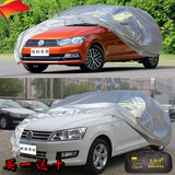 上海大众新桑塔纳车衣浩纳汽车车罩专用加厚防晒防雨风车套车外罩