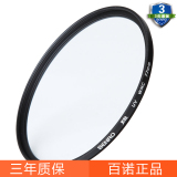 UV镜 百诺PDUV 单反镜头保护镜多层镀膜超薄高清滤光镜72mm滤镜