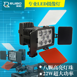 ruibo 5080 LED摄像灯 补光灯 DV婚庆灯 摄影新闻采访录像主播灯