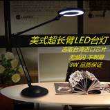 美式长臂遥控LED美甲工作学习卧室床头书桌绘图创意折叠电脑台灯