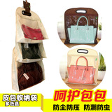 手提包包收纳袋挂袋透明皮包整理储物袋放包挂袋衣柜防尘袋护理袋