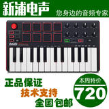 【新浦电声】AKAI MPK MINI MK2 MIDI控制器/MIDI键盘