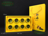 XH新会特产8颗装柑普茶礼盒 茶叶纸盒沱盒空盒礼品包装盒 批发