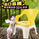好娃娃宝宝叫叫椅儿童椅子幼儿园小凳子塑料小板凳靠背椅扶手椅凳