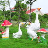 花园别墅园林景观蘑菇装饰户外动物雕塑摆件仿真大白鹅工艺品摆件
