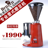 台湾原装飞马900N商用意式磨豆机咖啡电动研磨机开店必备