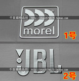 摩雷 JBL 标志 LOGO 音响标贴  音响标牌 音响手机金属贴