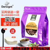 德文特蓝山风味咖啡豆进口生豆新鲜烘焙纯黑咖啡无糖可现磨咖啡粉