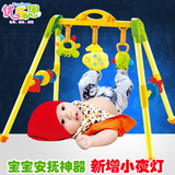 新生婴儿玩具0-1岁健身架 宝宝多功能音乐健身器摇铃灯光早教玩具