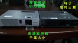 二手投影机投影仪日立HCP-610X高清1080P家用轻便教育特价包邮