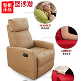 多功能皮艺沙发头等商务舱韩式小户型躺摇椅单人电脑网吧美甲沙发