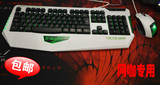 包邮达尔优VX50套装三色背光电竞游戏键盘鼠标套装竞技专用