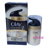 香港代购专柜正品Olay玉兰油多效修护面霜7重功效SPF15  50g