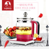 Tomic/特美刻养生壶加厚玻璃多功能养身全自动电煮水果花茶壶1.8L