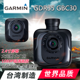 Garmin佳明GDR35行车记录仪前后双镜头GPS定位夜视超高清1080p