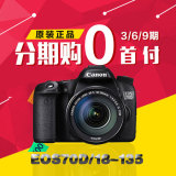 【直营店】 佳能EOS 70D/18-135 STM 镜头套机 佳能70D 单反相机
