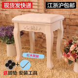 欧式简约梳妆凳子梳妆台凳 美式白色木质化妆凳换鞋凳卧室梳妆椅
