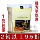 泰国进口高盛奶香丝滑拿铁三合一速溶咖啡(特香浓奶味)25支装包邮