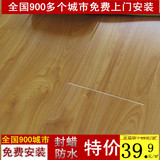 【厂家直销】莱特 强化复合实木地板12mm 耐磨 防水 封蜡 包安装0
