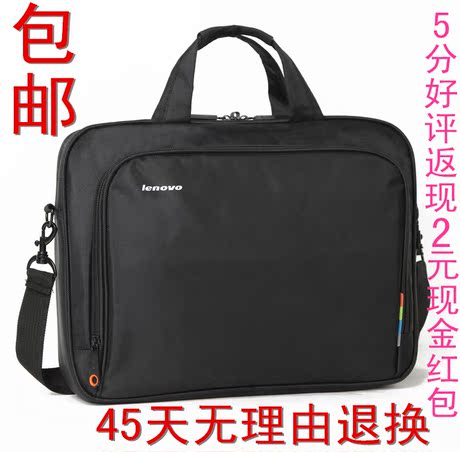 联想戴尔华硕笔记本电脑包14寸15.6寸男女士