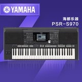 正品雅马哈PSR-S970电子琴电子合成器音乐工作站专业键盘S950升级