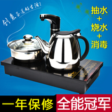 包邮盈悦三合一自动上水抽水茶道电磁炉泡茶电热烧水电磁茶炉茶具