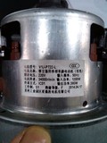 美的吸尘器C3-L143B/VC14M1-FC原装电机V1J-PT22-L小狗吸尘器通用