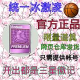 FS街头篮球道具 高级徽记卡1个 可开出3星属性 永久加强装备 特价