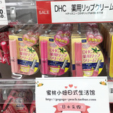 爱心限定 日本直送 DHC 纯橄榄补水滋润护唇膏 1.5g 3色选