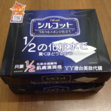 台湾代购日本unicharm尤妮佳絲花潤澤化妝棉節省1/2化粧水用量