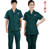 南丁格尔 急救服 护士服短袖尖领分体夏装 墨绿套装医用急救服女