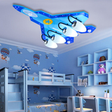 卡通儿童灯具卧室灯吸顶灯创意宝宝房飞机灯男孩房间灯护眼幼儿园
