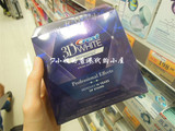 香港万宁代购 进口佳洁士Crest 3D美白牙贴 20对/40片 牙齿美白