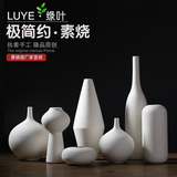手工创意花瓶白 展示厅陶瓷器摆件套装 景德烧陶瓷干花插客厅花器