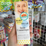现货 日本代购 smile cosmetique美白牙膏85ml 去牙垢美白脱色剂