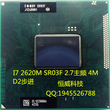 I7 2620M SR03F 原装正式版 2640M 2630QM 2670QM 笔记本CPU