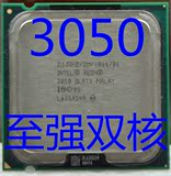 Intel 英特尔 775 至强 双核 xeon 3050 秒 酷睿2 e6400 cpu 散片
