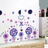 紫色花球盆栽墙纸 温馨女生卧室床头衣柜门装饰玻璃贴纸贴画贴花