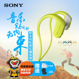 Sony/索尼 NW-WS413 运动耳机头戴式跑步游泳mp3 音乐播放器防水