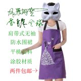 爆款 韩版肩带式无袖防水围裙 简约时尚防油厨房围巾 少女紫色