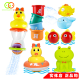 谷雨婴儿戏水玩具洗澡伴侣宝宝喷水洗澡玩具漂浮鸭子环保无毒正品