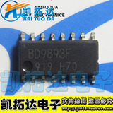【凯拓达电子】100%全新原装 BD9893F电源 背光高压振荡芯片