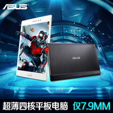 送TF卡Asus/华硕 Z300c WIFI 16GB 超薄平板电脑ZenPad四核10英寸