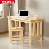简易实木电脑桌台式书桌写字台简约现代松木餐桌办公桌儿童学习桌