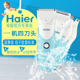 haier海尔婴儿理发器超静音儿童剃头刀电推剪充电式宝宝理发防水